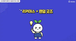 [Dream Biz] 창업 트렌드와 시장 변화 이해
